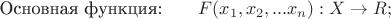 $\text{Основная функция:}\quad\quad F(x_1,x_2,...x_n): X\to R;$