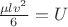 $\frac{\mu lv^2}6=U$