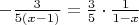 $
-\frac{3}{5(x-1)} = \frac{3}{5} \cdot \frac{1}{1-x}
$