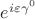 $e^{i\varepsilon\gamma^0}$