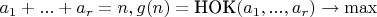 $a_1+...+a_r=n, g(n)=\text{НОК}(a_1,...,a_r)\to\max$