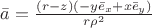 $\bar a=\frac{(r-z)(-y\bar e_x+x\bar e_y)}{r\rho^2}$