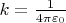 $k=\frac{1}{4\pi \varepsilon_0}$