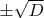 $\pm\sqrt{D}$