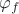 $\[{\varphi _f}$