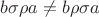 $b\sigma \rho a \ne b\rho \sigma a$