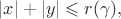 $|x|+|y|\leqslant r(\gamma),$