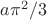 $a\pi^2/3$