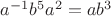 $a^{-1}b^5a^2=ab^3$