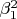 $\beta_1^2$