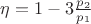$\eta = 1 - 3 \frac {p_2}{p_1}$ $\eta = 1 - 3 \frac {p_2}{p_1}$
