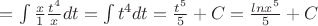 $=\int\frac{x}{1}\frac{t^4}{x}dt=\int t^4dt=\frac{t^5}{5}+C=\frac{lnx^5}{5}+C$