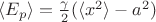 $\langle E_p\rangle =\frac {\gamma }2(\langle x^2\rangle -a^2)$