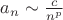 $a_n \sim \frac{c}{n^p}$