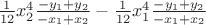 $ \frac{1}{12}x_2^4\frac{-y_1+y_2}{-x_1+x_2}-\frac{1}{12}x_1^4\frac{-y_1+y_2}{-x_1+x_2}$