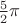 $\frac 5{2}\pi $