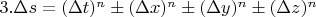 $3. \Delta s=(\Delta t)^{n} \pm (\Delta x)^{n} \pm (\Delta y)^{n} \pm (\Delta z)^{n}$