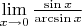 $\lim\limits_{x\to0}{\sin x\over \arcsin x}$