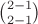 $\binom{2-1}{2-1}$