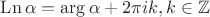 $\operatorname{Ln}\alpha = \arg \alpha + 2\pi i k, k \in \mathbb{Z}$
