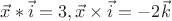 $\vec{x}*\vec{i}=3,  \vec{x}\times\vec{i}=-2\vec{k}$