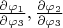 $\frac{\partial \varphi_1}{\partial \varphi_3},\frac{\partial \varphi_2}{\partial \varphi_3}$