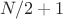 $N/2+1$
