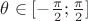 $\theta\in[-\frac{\pi}{2};\frac{\pi}{2}]$