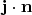 $\mathbf{j}\cdot\mathbf{n}$