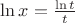 $\ln x=\frac{\ln t}{t}$