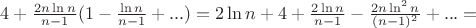 $4+\frac{2n\ln n}{n-1}(1-\frac{\ln n}{n-1}+...)=2\ln n+4+\frac{2\ln n}{n-1}-\frac{2n\ln^2 n}{(n-1)^2}+...=$