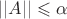 $||A|| \leqslant \alpha$