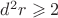 $d^2r \geqslant 2$