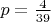 $p= \frac{4}{39}$