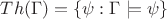 $Th(\Gamma) = \{\psi : \Gamma \models \psi\}$