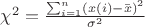 \chi ^2=\frac{\sum _{i=1}^n (x(i)-\bar{x})^2}{\sigma ^2}$