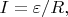 $I = \varepsilon/R,$