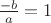 $\frac{-b}{a} = 1$
