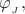 $\varphi_{_J},$