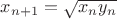 $x_{n+1}=\sqrt{x_ny_n}$