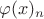 $\varphi(x)_n$