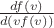 $\frac{df(v)}{d(vf(v))}$