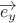 $\overrightarrow{e_y}$