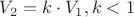 $ V_2=k \cdot V_1,k < 1 $ $ V_2=k \cdot V_1,k < 1 $