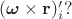 $(\boldsymbol{\omega} \times \mathbf{r})'_i?$
