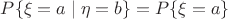 $P\{\xi=a \mid \eta=b\}=P\{\xi=a\}$