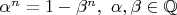 $\alpha^n = 1 - \beta^n, \ \alpha, \beta \in \mathbb{Q}$