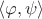 $\langle\varphi,\psi \rangle$