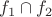 $f_1 \cap f_2$