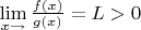 $\lim\limits_{x\to с}^{}\frac{f(x)}{g(x)}=L>0$
